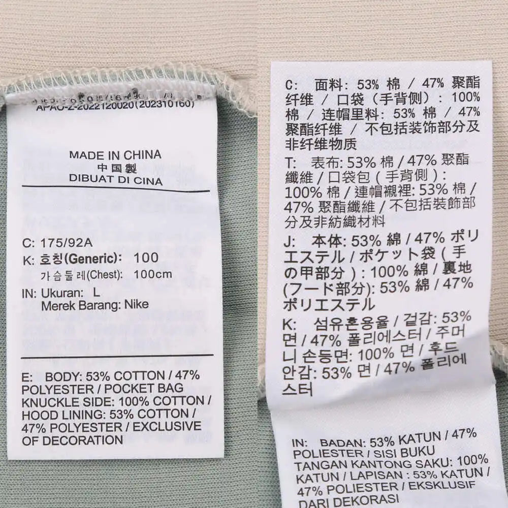 NIKE 2025 Men's AS M NK TCH FLC FZ WR HOODIE Knitted Jacket HV0950-020